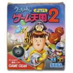 クニちゃんのゲーム天国Part2