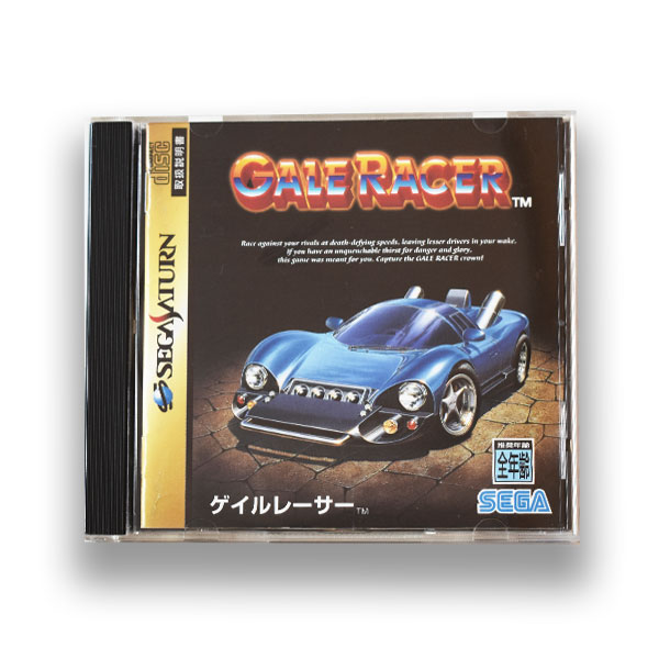 ゲイルレーサー - GAME!GAME!GAME!