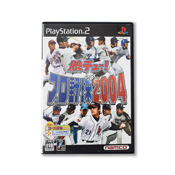 熱チュー!プロ野球2004