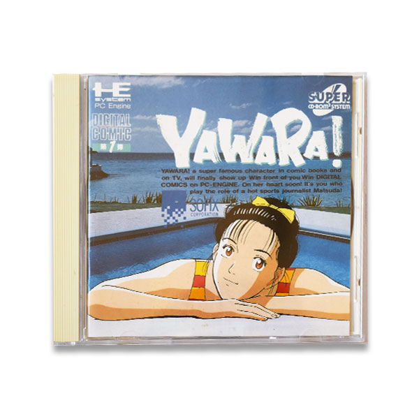 YAWARA!