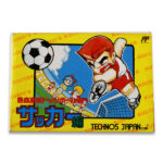 熱血高校ドッジボール部 サッカー編