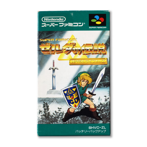 ゼルダの伝説 神々のトライフォース