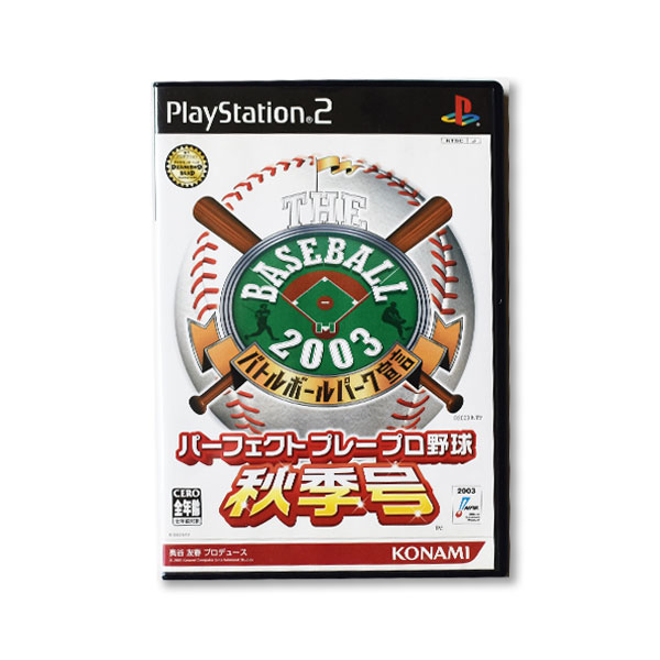 THE BASEBALL2003 バトルボールパーク宣言 パーフェクトプレープロ野球 秋季号