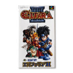 エルファリアII ザ・クエスト・オブ・ザ・メルド