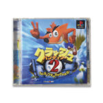 クラッシュ・バンディクー2 コルテックスの逆襲!