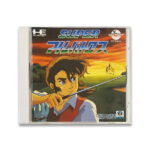 スーパーアルバトロス