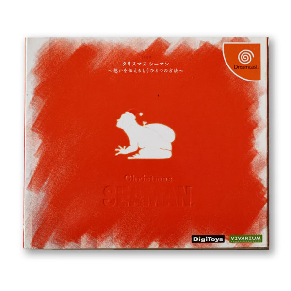 クリスマスシーマン ～想いを伝えるもうひとつの方法～