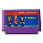 ホーガンズアレイ