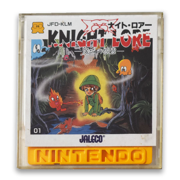 ナイト・ロアー