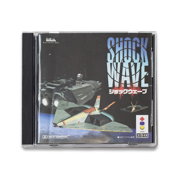 ショックウェーブ