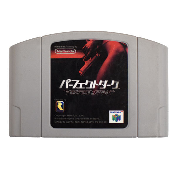 パーフェクトダーク
