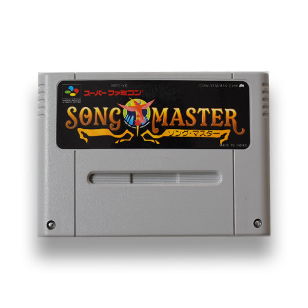 ソングマスター