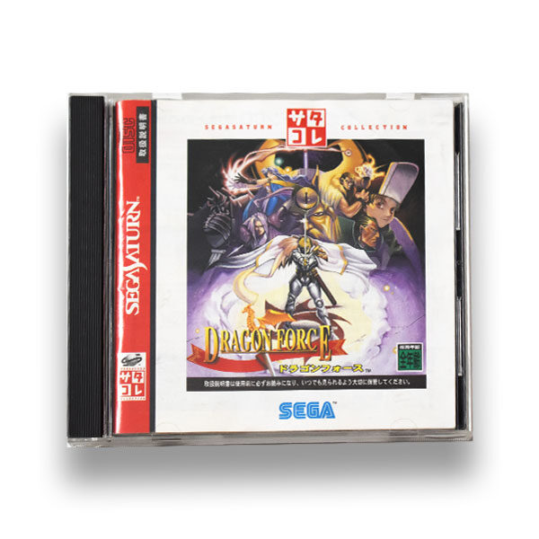 ドラゴンフォース