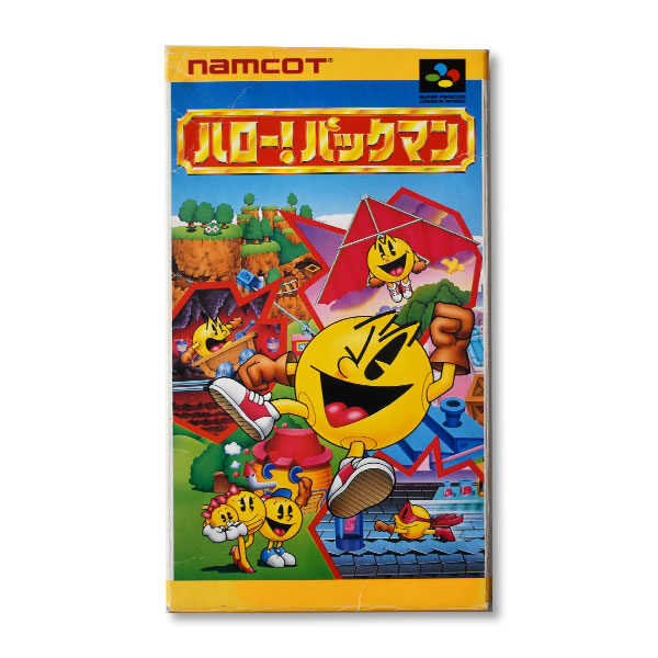 ハロー!パックマン