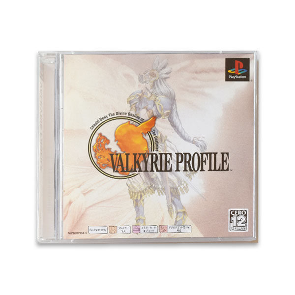 ヴァルキリープロファイル