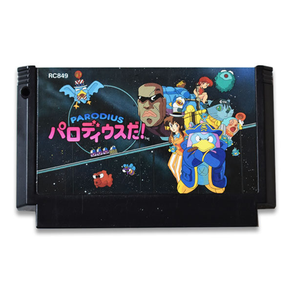 パロディウスだ!